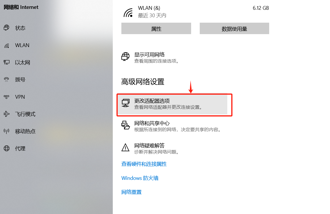 image-20240111131044342