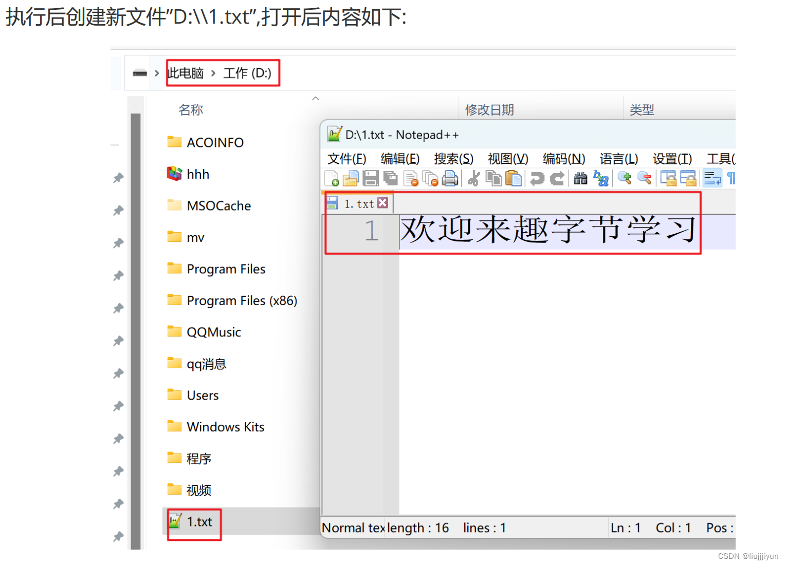C语言文件操作：fopen、fclose、fread、fwrite详解,-CSDN博客