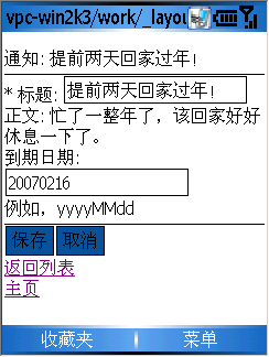 wss3-supports-mobile-browsers-r.png