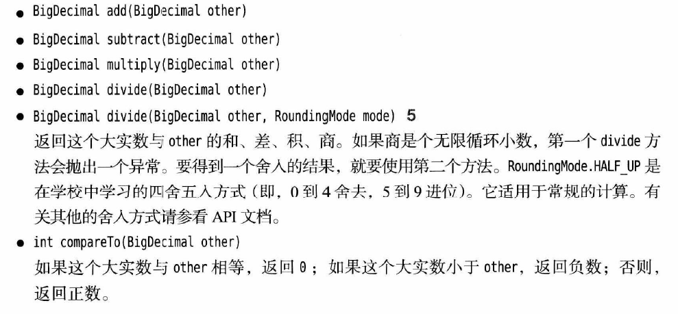 image-20230113134806670