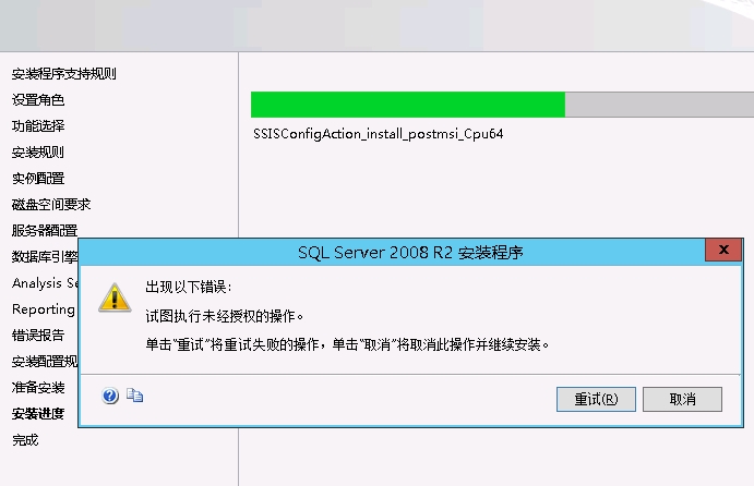 QQ截图20151029160350.png wKioL1YzK16xR94BAAGV06VLeEY679.jpg