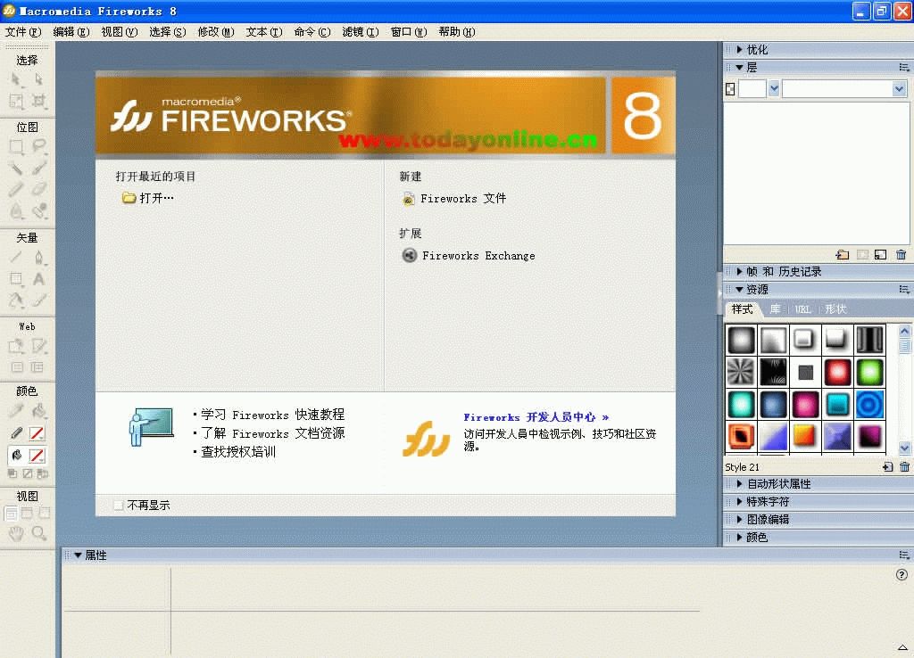 Firework Notepad Adobe系列的冷门成员~Firework_adobe fireworks-CSDN博客