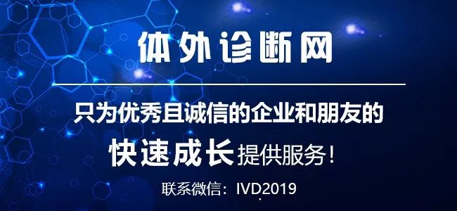 鲁械注准什么意思电感检测_电感耦合等离子体质谱仪（ICPMS）正式获批上市，开创元素精准检测新时代！..._https://www.jmylbn.com_新闻资讯_第11张