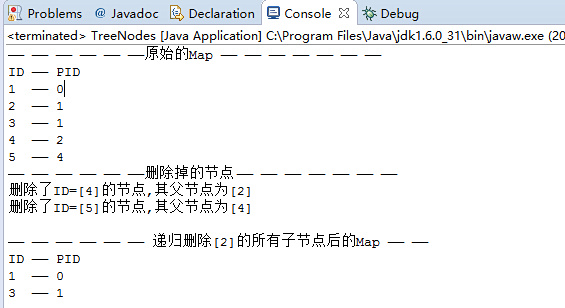 运行结果