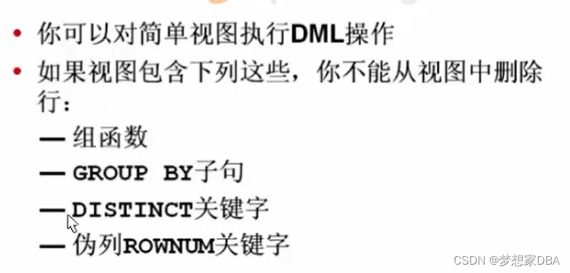 视图操作详解-CSDN博客