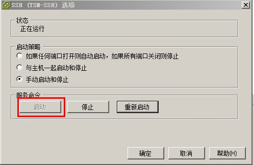 Snap3.jpg wKiom1P-ocXD4OgDAADmU1_y0tE908.jpg