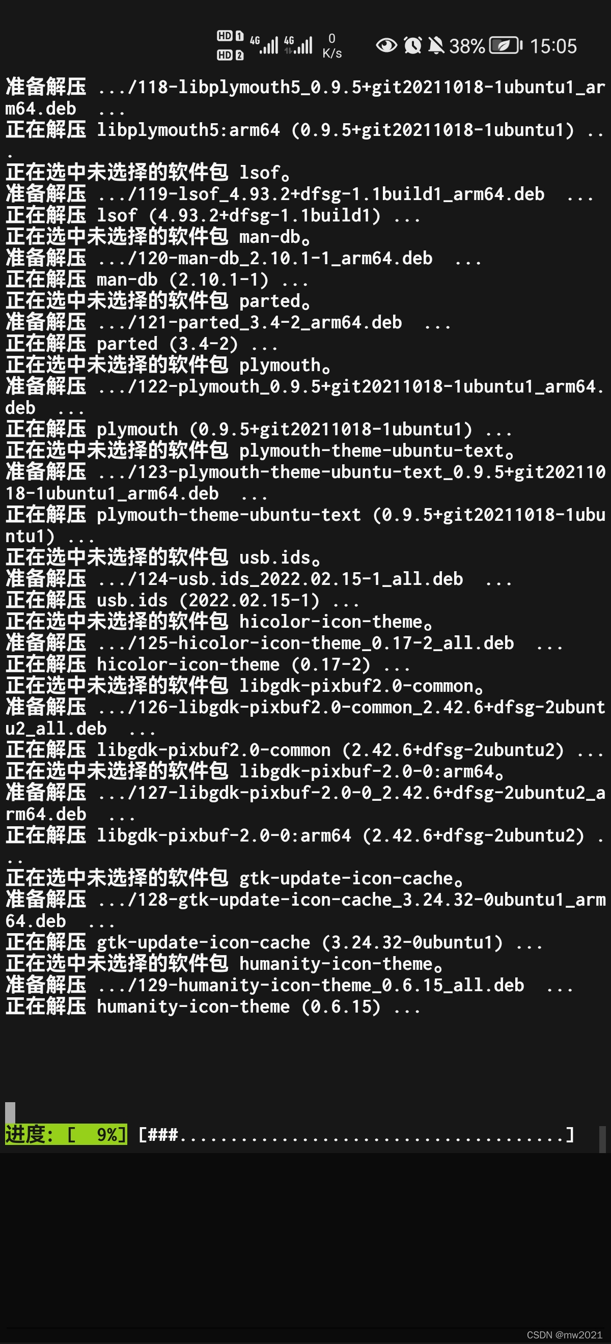 watermark,type_d3F5LXplbmhlaQ,shadow_50,text_Q1NETiBAbXcyMDIx,size_20,color_FFFFFF,t_70,g_se,x_16