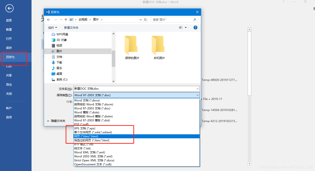watermark,type_ZmFuZ3poZW5naGVpdGk,shadow_10,text_aHR0cHM6Ly9ibG9nLmNzZG4ubmV0L0tuaWdodF9LZXk=,size_16,color_FFFFFF,t_70