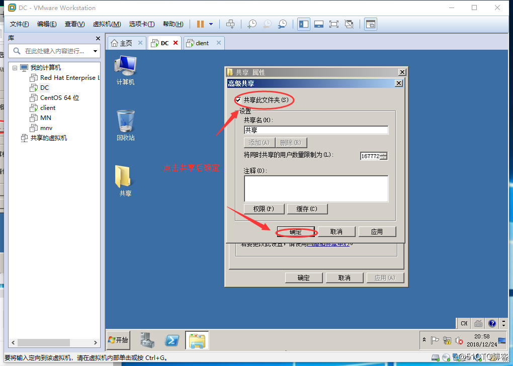 win 2008 r2