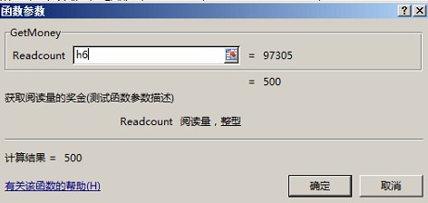 413024-20160121010118687-1329190476.jpg
