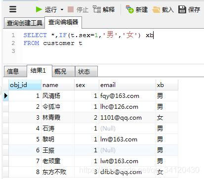 sql5