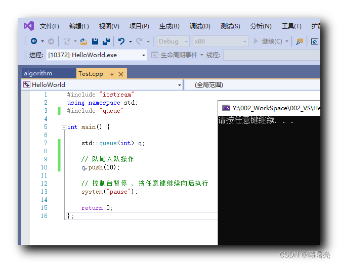【C++】STL 容器 - queue 队列容器 ( queue 容器简介 | queue 容器特点 | push 函数 | pop 函数 ...