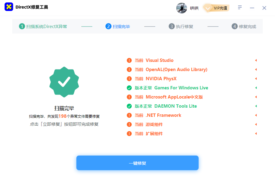 百度网盘启动故障:msvcr100.dll文件丢失的全方位解决方案