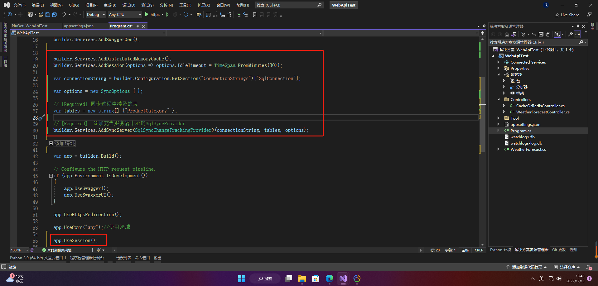 在这里插入图片描述