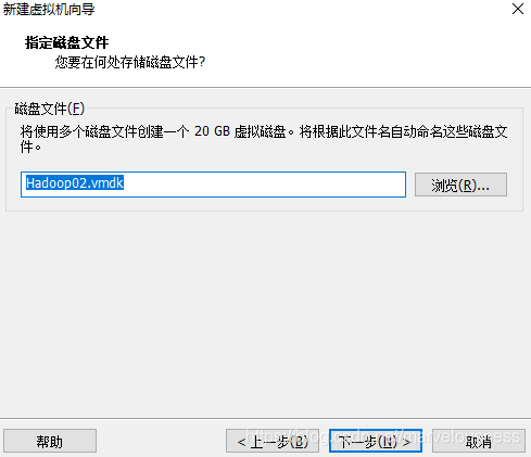 选择磁盘文件的位置