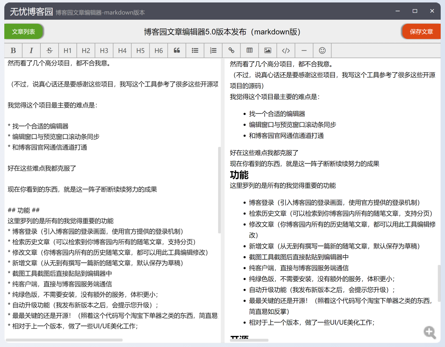 img_8cc31289dba9891a2b66155c32452750.png