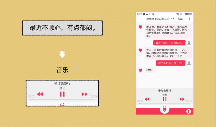 十一来临，国内有哪些手机智能助手帮你出行？