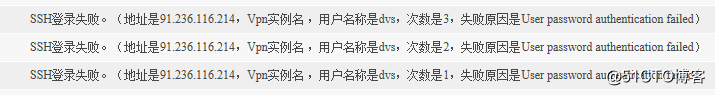华为防火墙更改SSH端口
