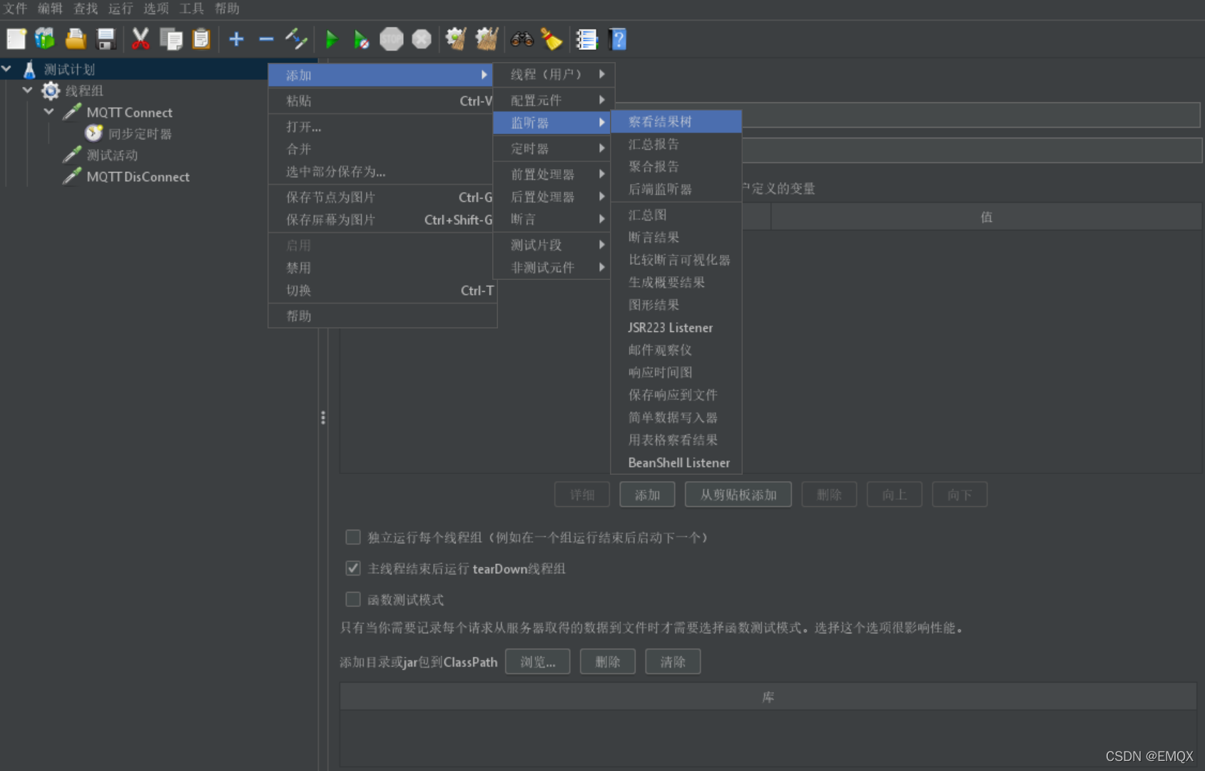 JMeter 汇总报告