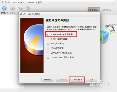 ubuntu14.04下虚拟机安装windows与共享文件