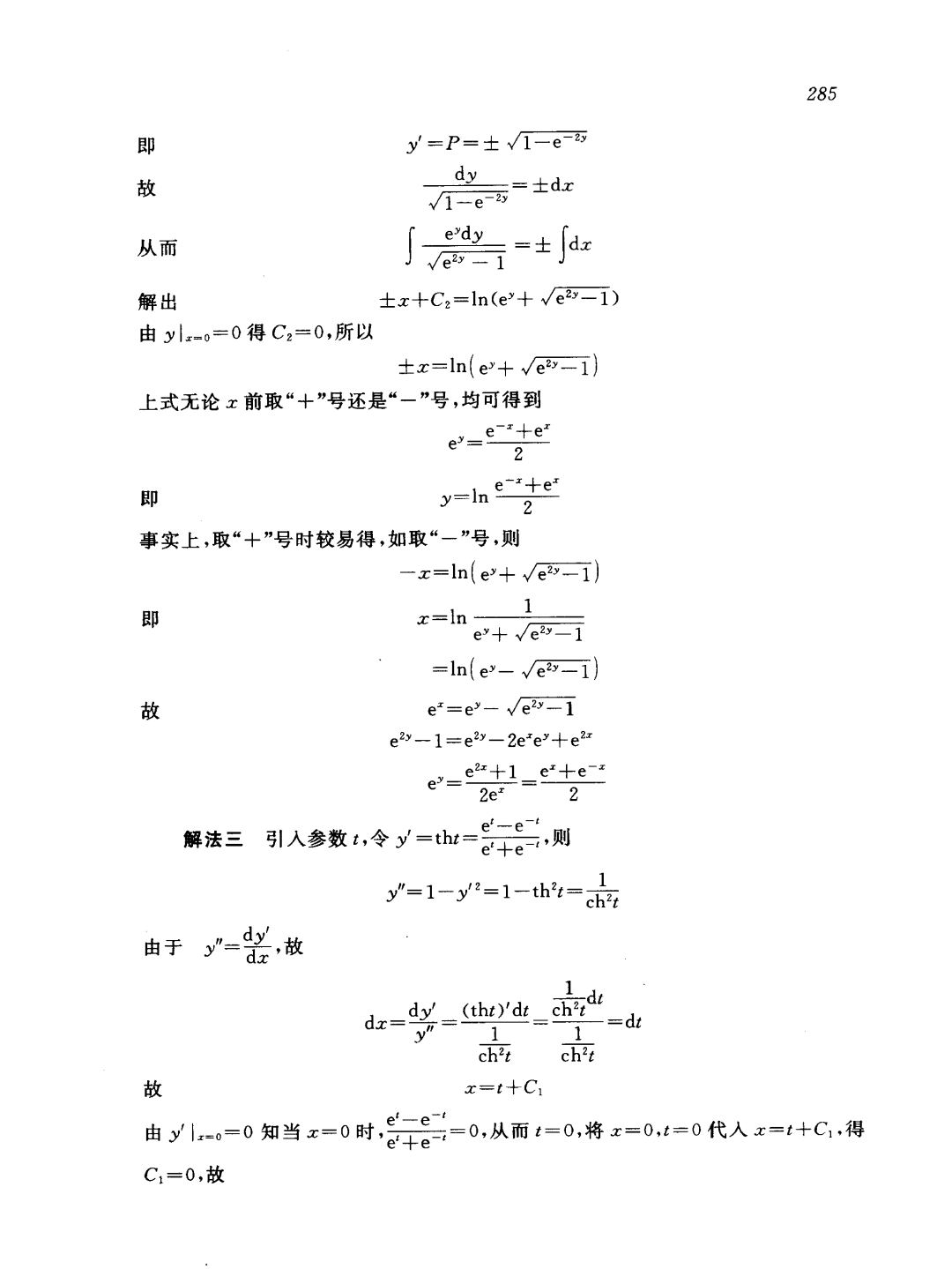 5af04e67fa8af147902d5ed3a4edb991.png