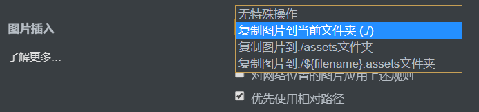 这是Typora对图片的解决方案