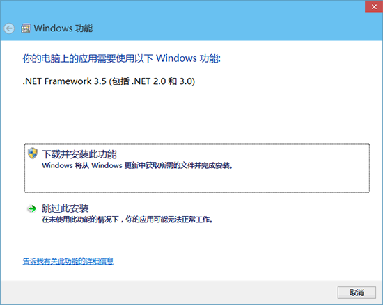 Win10Framework,系统之家,Win10系统