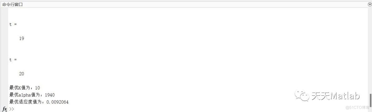 【信号去噪】基于北方苍鹰算法优化变分模态分解NGO-VMD实现信号去噪附Matlab代码_模态_05