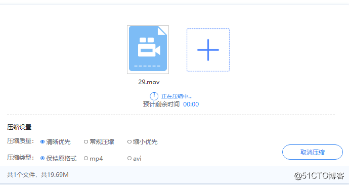 视频太大怎么在线压缩大小？