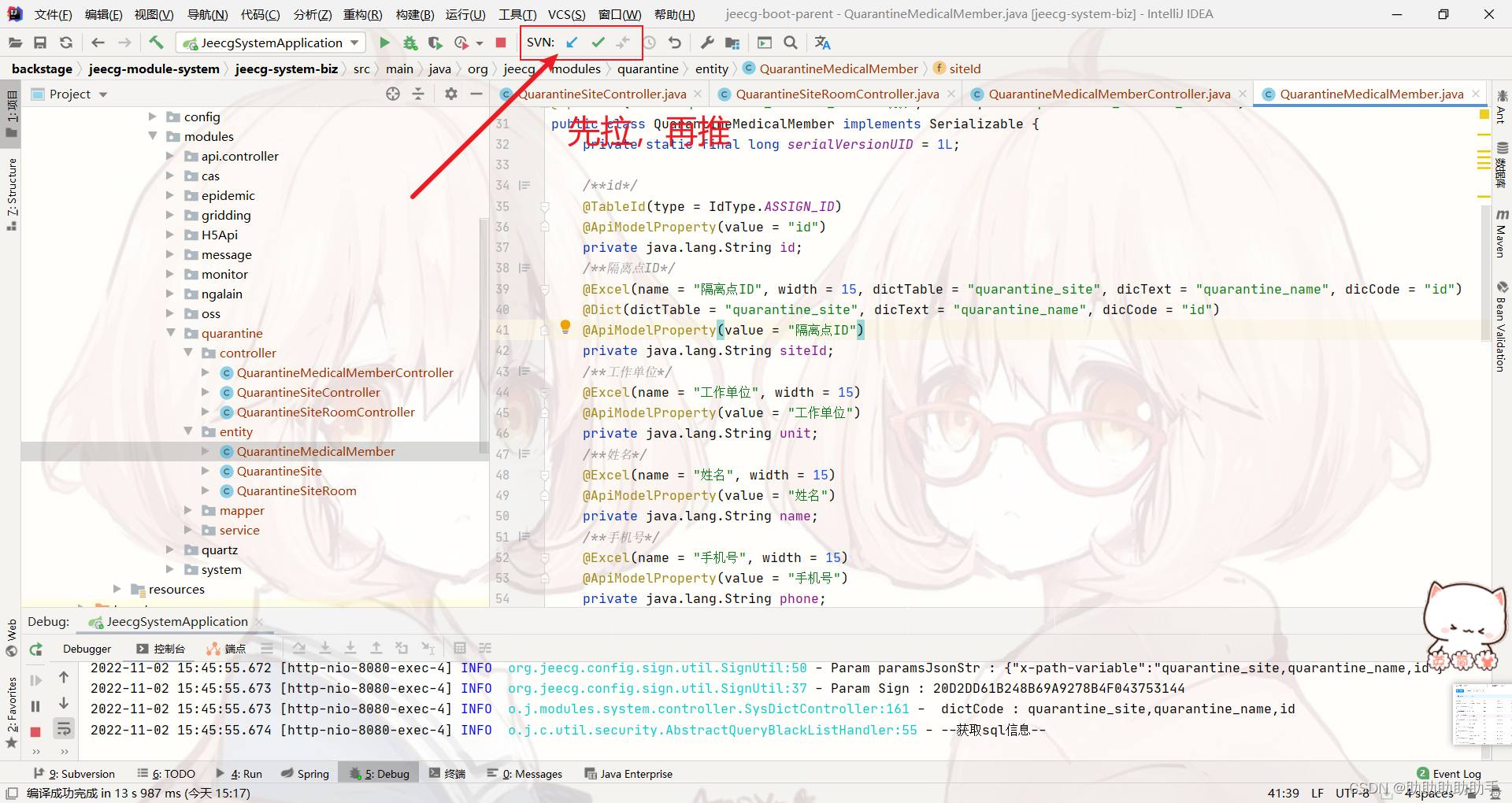 在这里插入图片描述