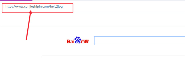 iOS系统上HEIC格式的图片如何转换成JPG格式的