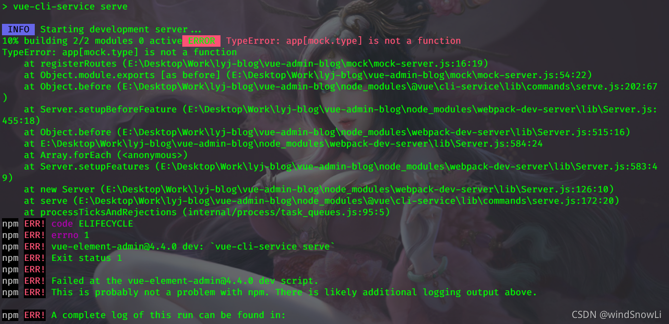 TypeError: app[mock.type] is not a function-CSDN博客