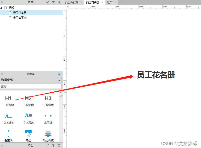watermark,type_d3F5LXplbmhlaQ,shadow_50,text_Q1NETiBA5paH5ou-5rKQ6K-R,size_20,color_FFFFFF,t_70,g_se,x_16