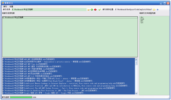 061509_1633_LuceneNET1.png