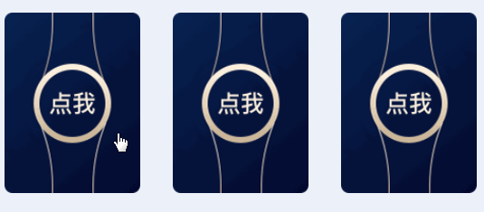 使用CSS3实现翻牌动画效果-CSDN博客