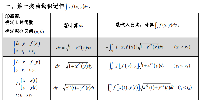 image-20200622162955051