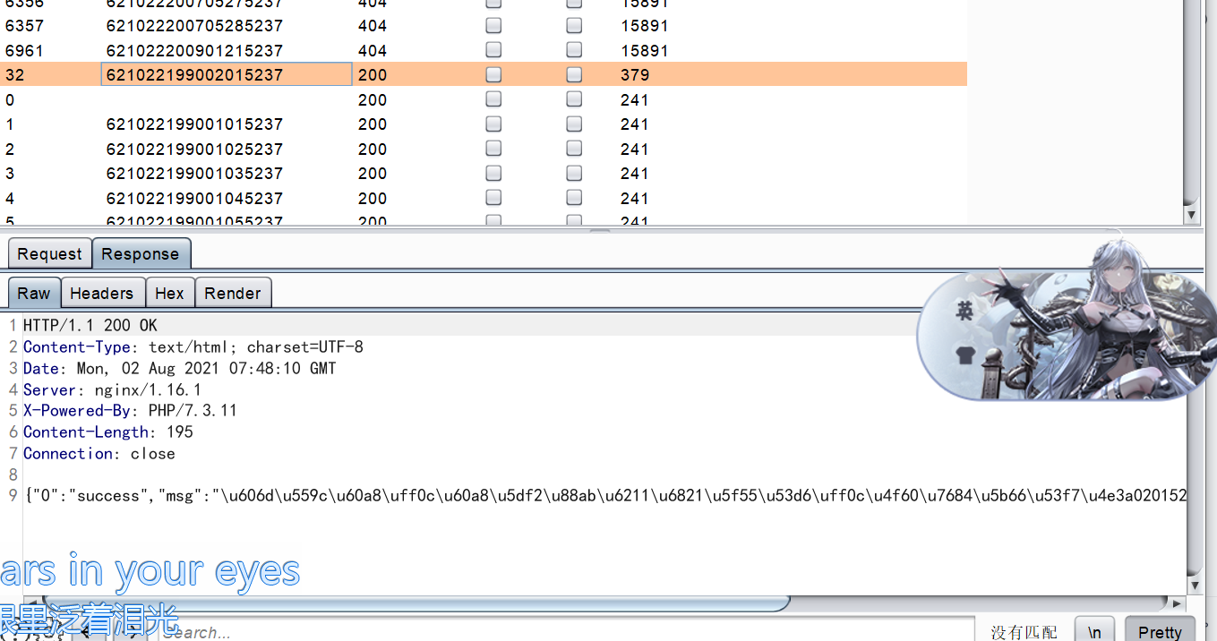 image-20210802155558896