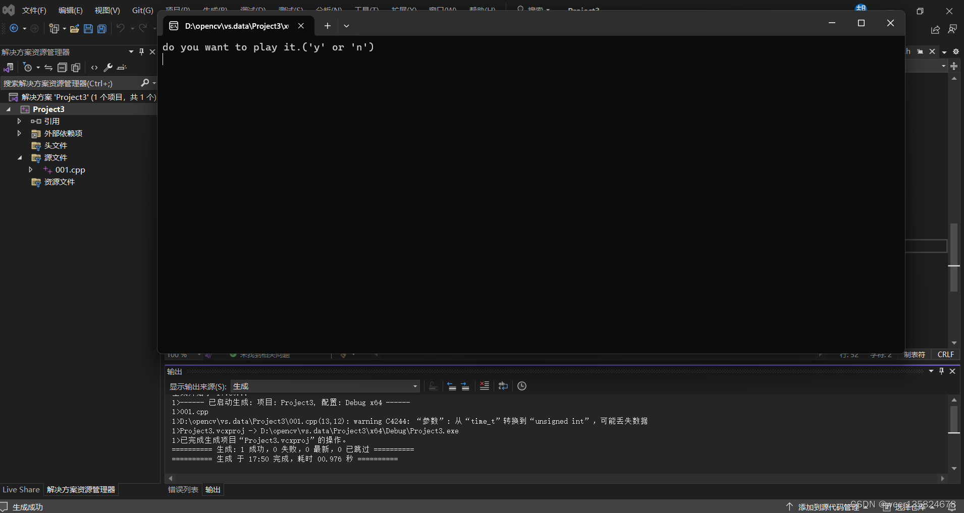 C++中rand函数详解及实战应用-CSDN博客