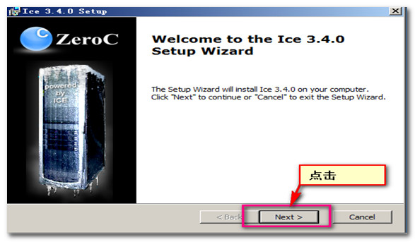 ice 3.6 java_Ice的安装与入门实验(超详细)-CSDN博客