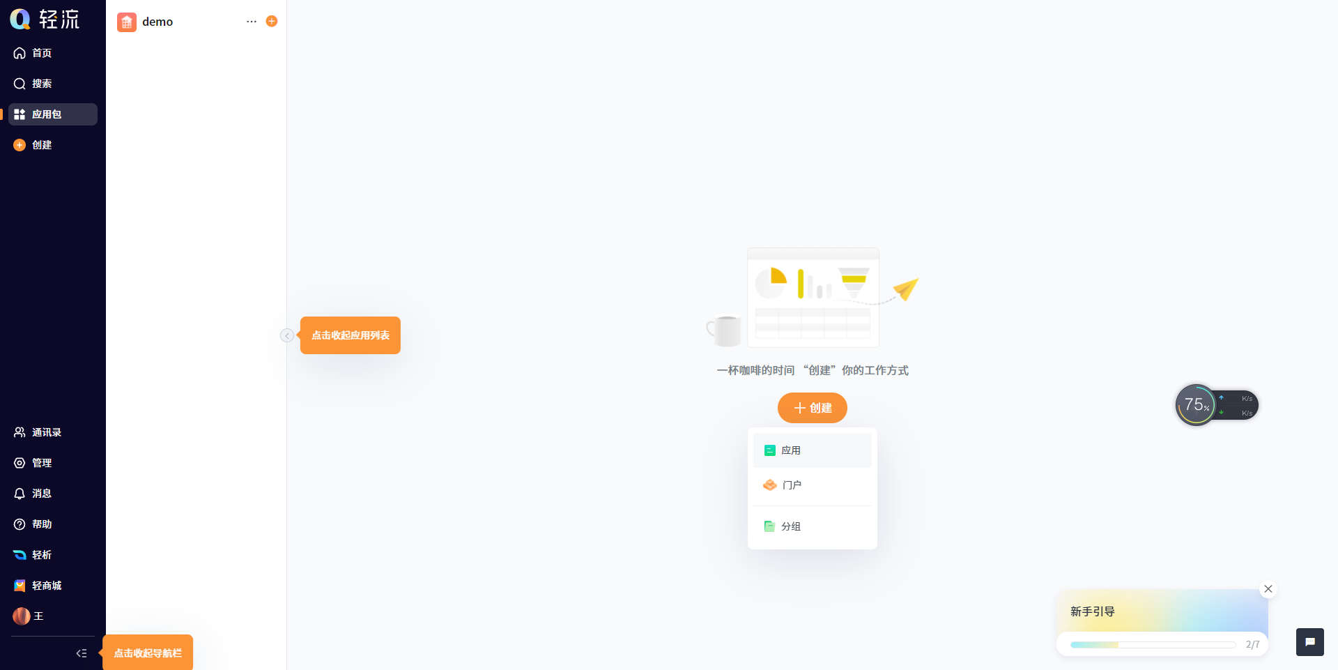 image-20220222123616943