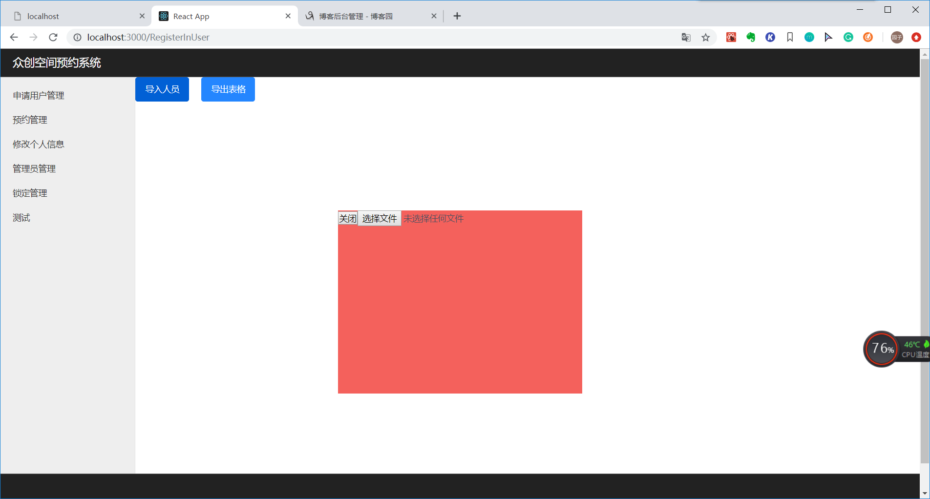 1394463-20190605172532782-1383307045.png