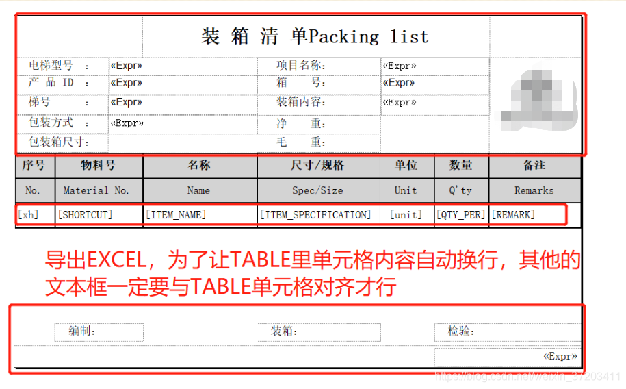 Rectangular/square Rdlc RDLC导出EXCEL的注意事项_rdl rectangle 导出excel-CSDN博客