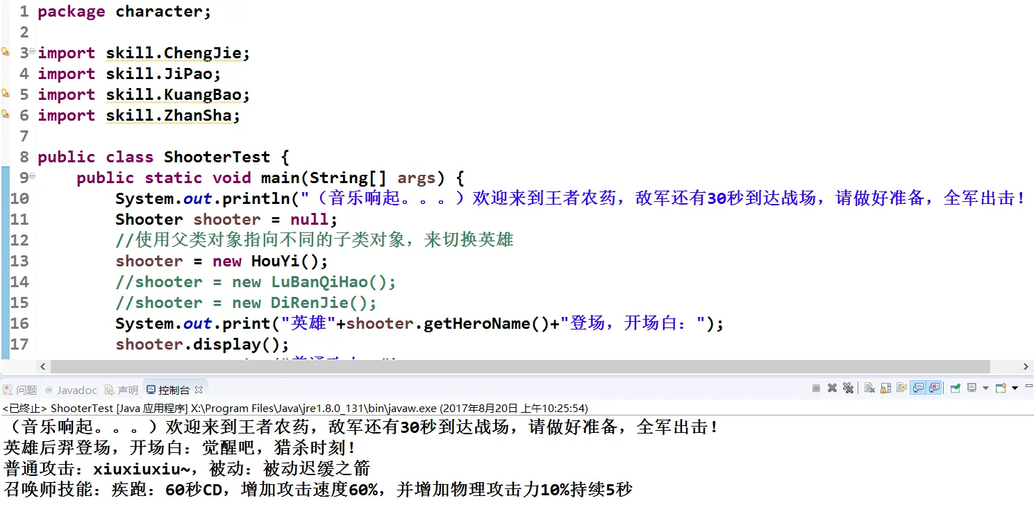 5763525-2e2d4558024b9735.png