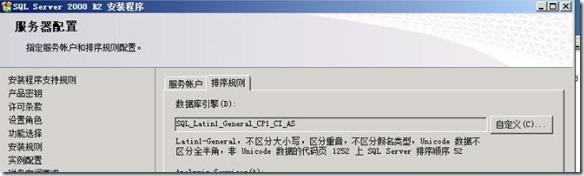 SQL