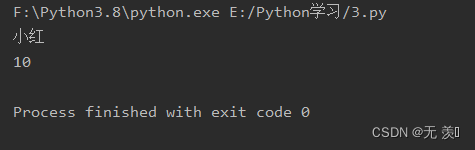 已解决TypeError: string indices must be integers-CSDN博客