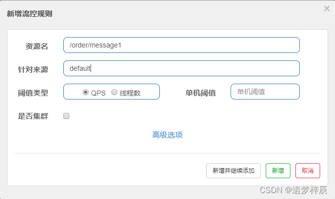[外链图片转存失败,源站可能有防盗链机制,建议将图片保存下来直接上传(img-Jqkuwys4-1670847697612)(springcloud_alibaba/461.png)]