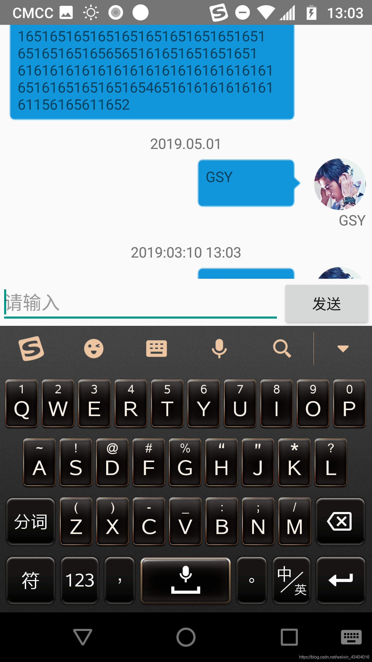 第二次输入时
