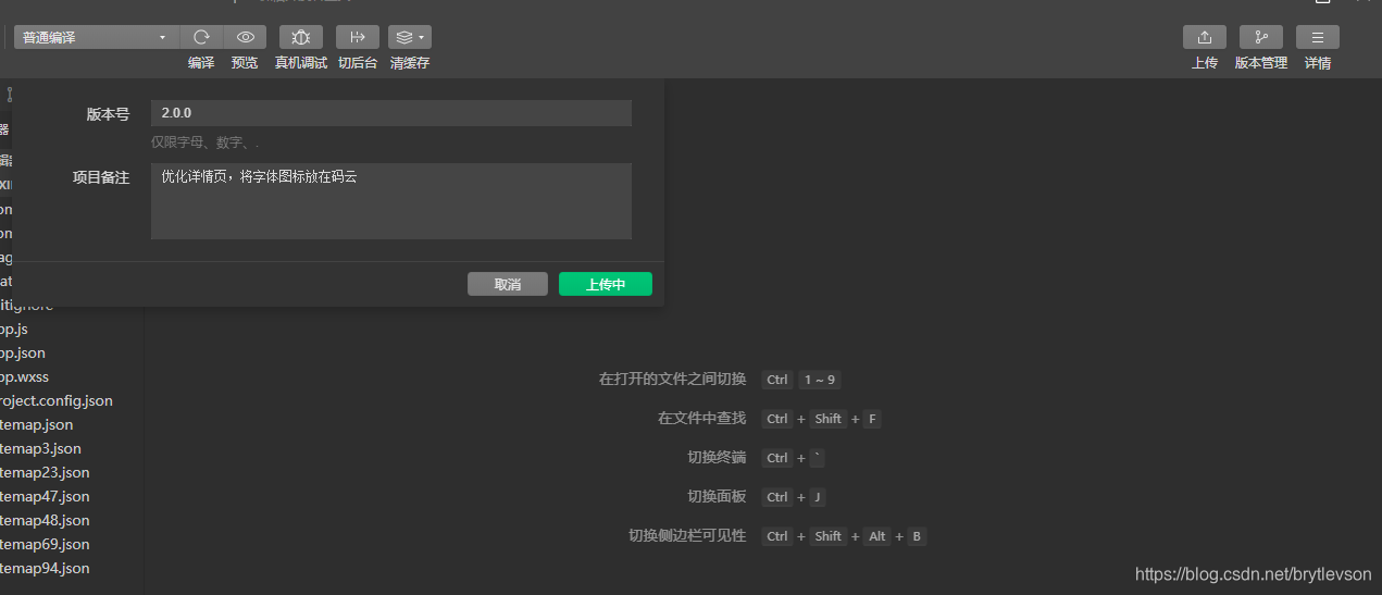 在这里插入图片描述