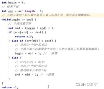 java基础_笔记1（语言特性，关键字，接口，数组，排序算法，string以及缓冲池）_arraycope java-CSDN博客