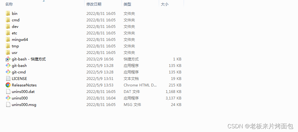 [外链图片转存失败,源站可能有防盗链机制,建议将图片保存下来直接上传(img-MQcXiowz-1684476308661)(Git%E2%80%94%E2%80%94C%E7%AB%99%E6%9C%80%E8%AF%A6%E7%BB%86%E7%9A%84Git%E6%95%99%E7%A8%8B%EF%BC%8C%E4%B8%80%E7%AF%87%E5%AD%A6%E4%BC%9AGit.assets/image-20230519113331535.png)]